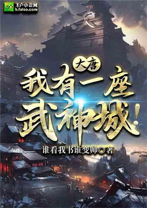淄博世博高新医院张文霞同志荣获“张店区见义勇为先进分子”荣誉称号
