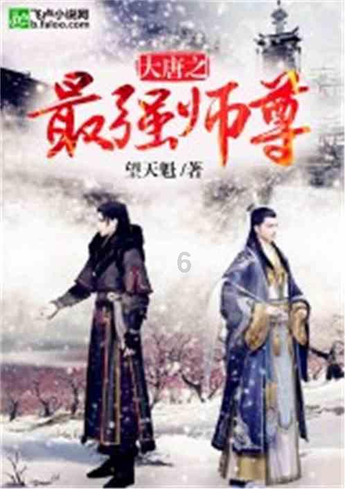 云雾高塔之重生